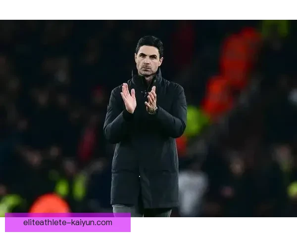 阿尔特塔执教成功因素分析，战术灵活性与年轻球员培养值得关注