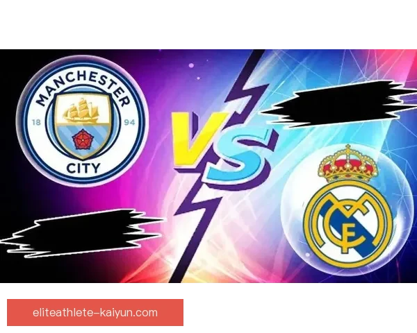 皇马赛季表现预测：球队竞争力增强，未来值得关注。