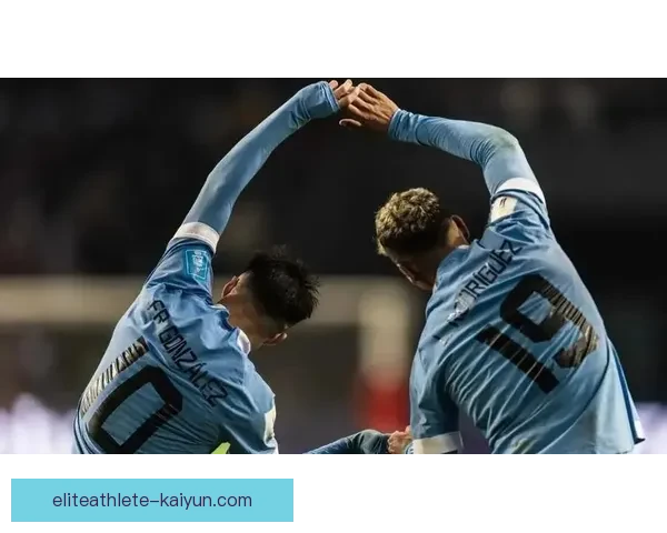 乌拉圭队近期表现稳健，数据分析显示其在国际赛事中的竞争力逐渐增强